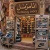 khalifahajouane